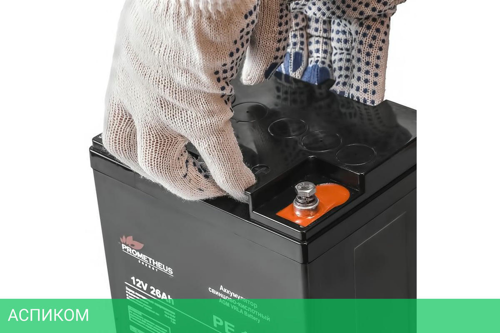 Аккумулятор для ИБП Prometheus Energy PE 1226