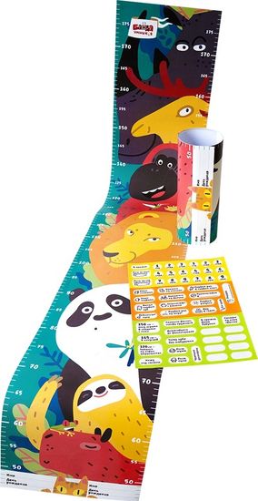 Ростомер в коробке-перископе