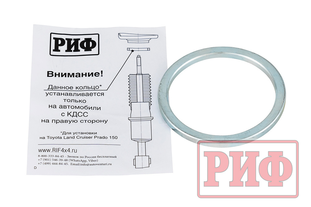 Амортизатор усиленный передний Toyota Land Cruiser Prado 150, Haval H9 1 поколение лифт 0-50 мм РИФ "Арктика"