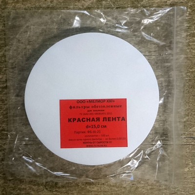 Фильтры обеззоленные, d=15 см, красная, быстрой,100шт,1уп.