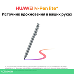 Планшет Huawei Matepad SE 11 Agassi6-W09DP 8/128Gb синий (53014BAB)