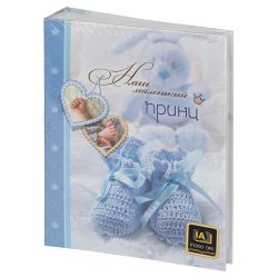 Фотоальбом Image Art IA-200PP серия 241 детский термосварка 200 фотографий размер 10х15 | Image Art