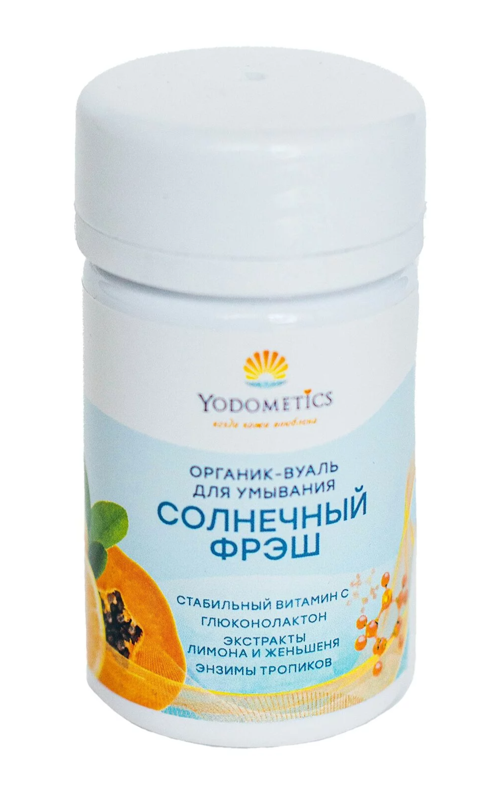 Органик-вуаль для умывания энзимная Cолнечный фрэш, ТМ YODOMETICS