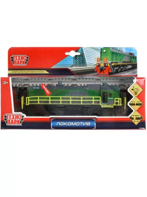 Игрушечный транспорт Локомотив свет-звук