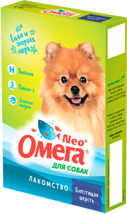 Омега NEO+ 90таб Блестящая шерсть мультивитаминное лакомство для собак