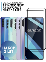 Набор стекол ROSCO для Samsung Galaxy A71;Samsung Galaxy M51;Samsung Galaxy A21s оптом (арт. SS-A71-FSP-GLASS-SET2)