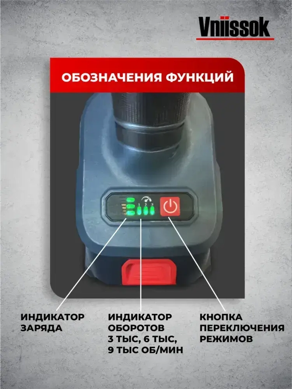 Шлифмашина угловая бесщеточная аккумуляторная УШМ 21V 2АКБ