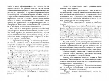 Замок в облаках