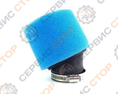 Фильтр воздушный нулевик (d=45mm) поролон синий НФ-00005074