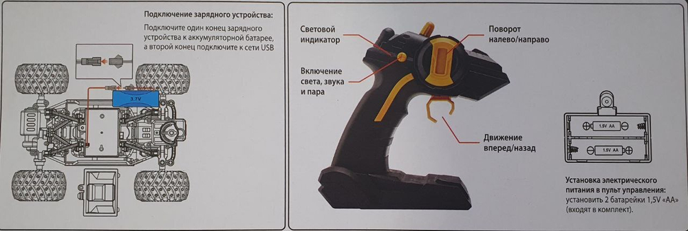 Машинка-динозавр на радиоуправлении с паром, USB зарядное устройство, световые и звуковые эффекты