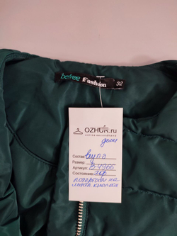 Куртка Befree стильная 38 размер
