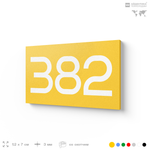 Номер на дверь 382, табличка на дверь для офиса, квартиры, кабинета, аудитории, склада, желтая 120х70 мм, Айдентика Технолоджи