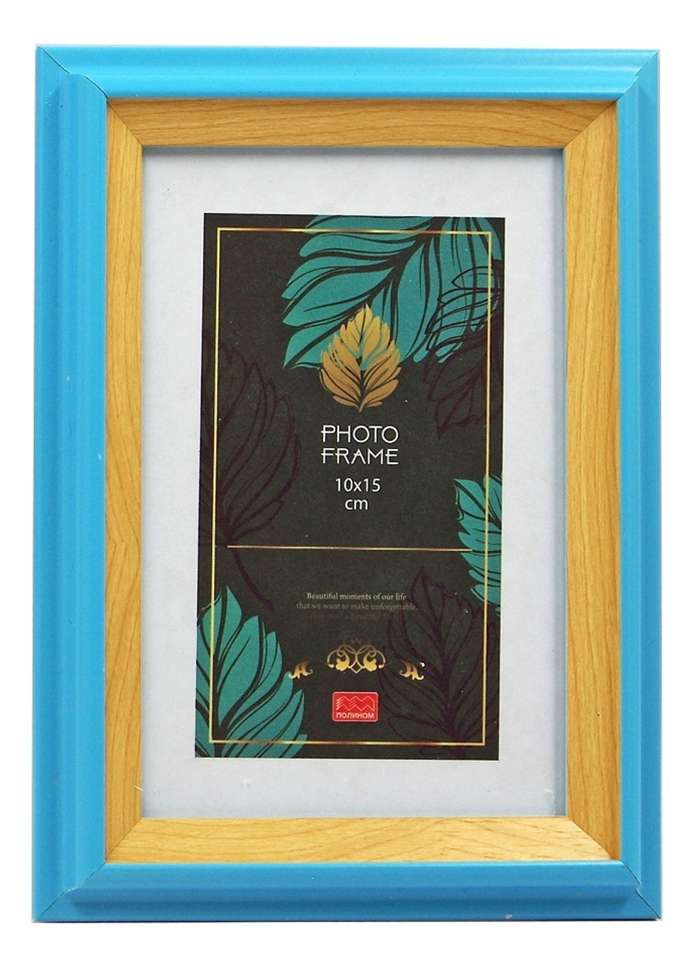 Фоторамка пластик 10х15 см Фиеста голубая лагуна