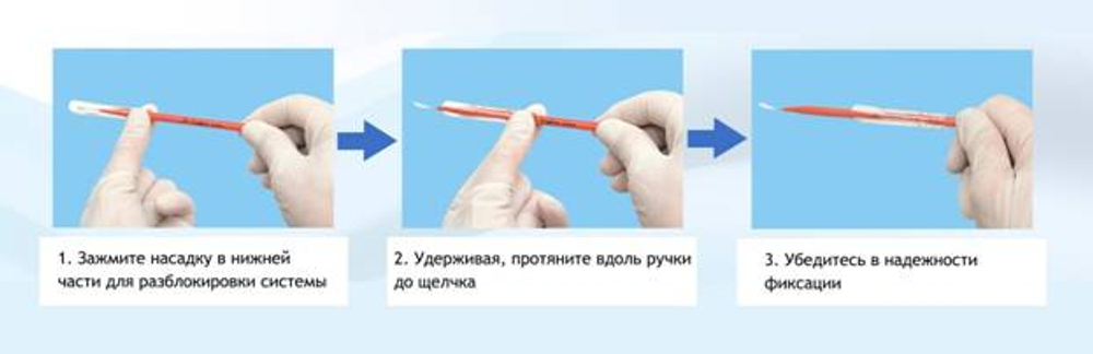 Скальпели M___SK c защитной системой