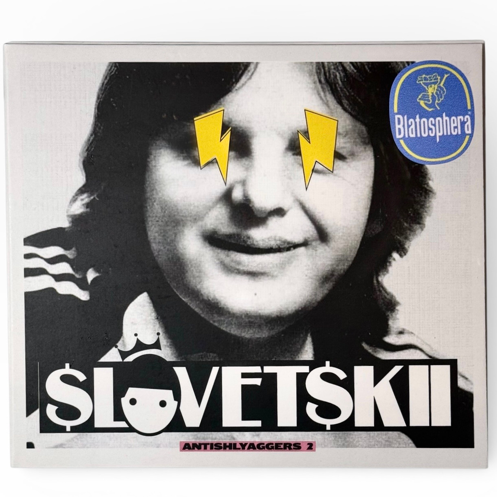 Slovetskii - Antishlyaggers 2 (CD) (2025)