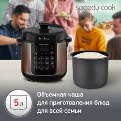 Мультиварка-скороварка Moulinex Speedy cook CE22A932
