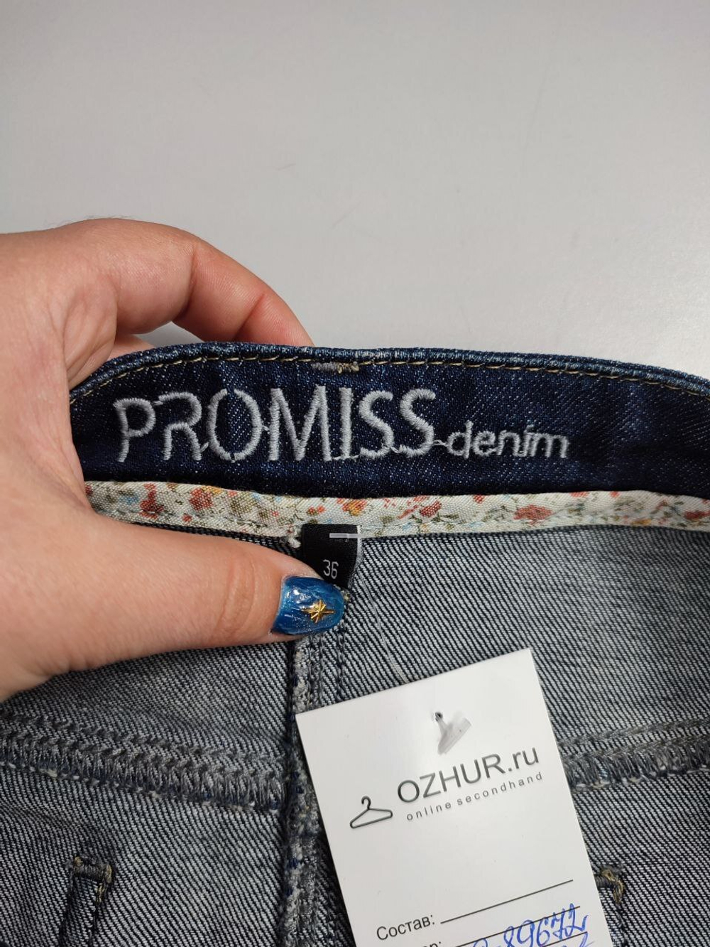 Юбка Promiss  джинсовая 42 размер