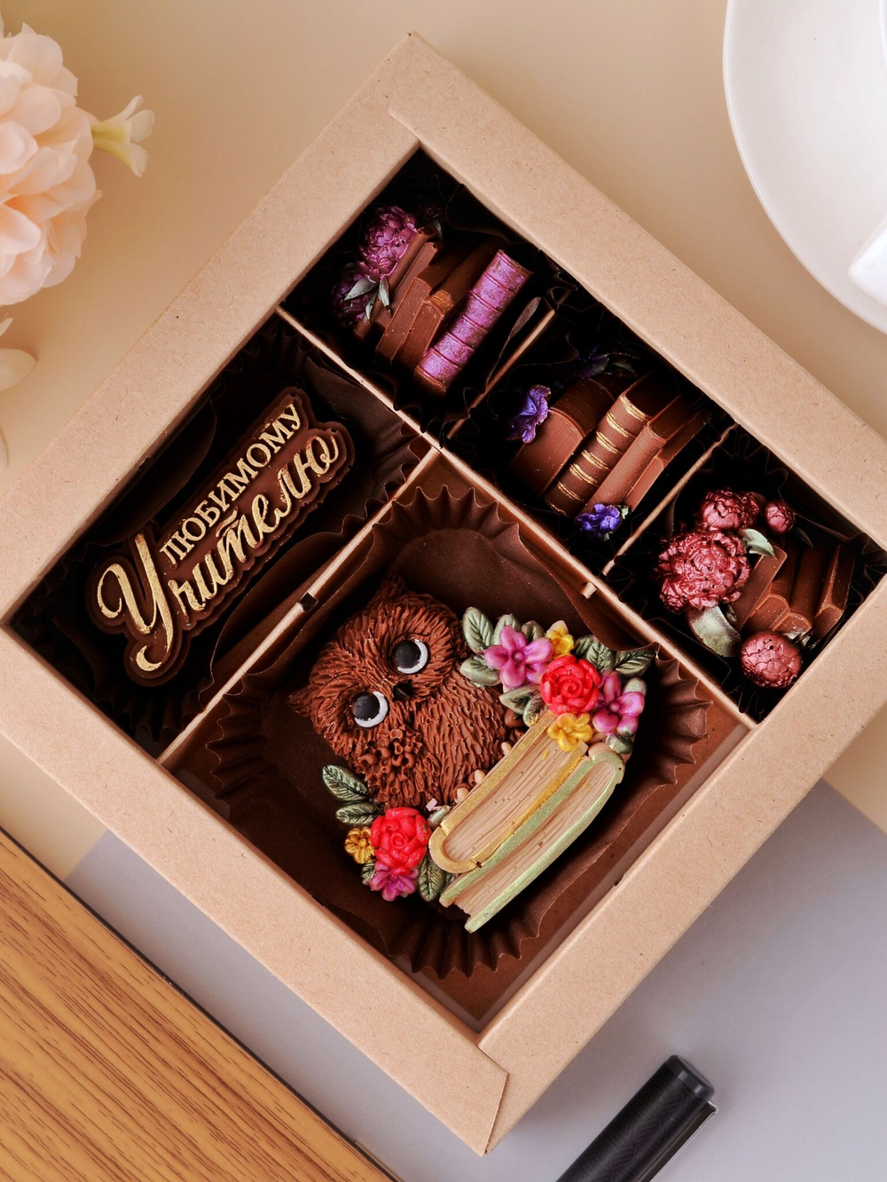 Набор шоколадный «Любимому учителю» / Конфеты ручной работы