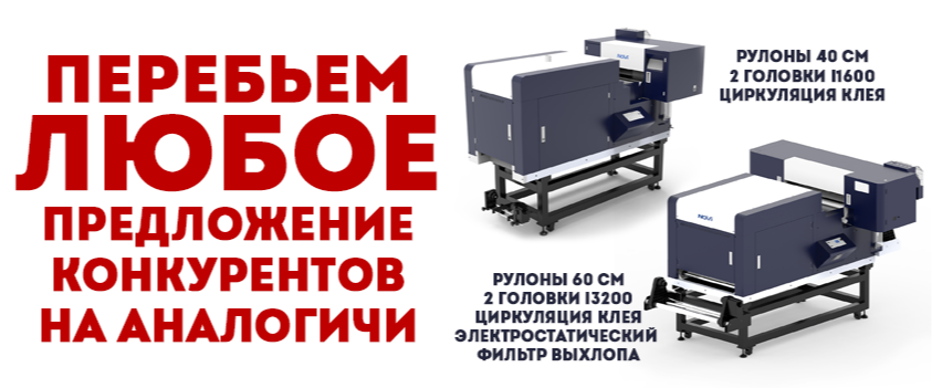 ЛИКВИДАЦИЯ СКЛАДСКИХ ЗАПАСОВ