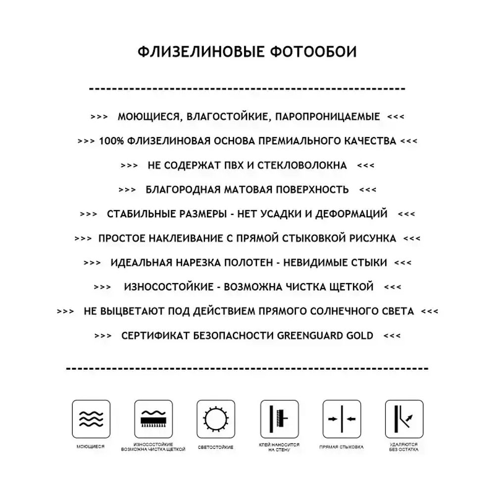 Фотообои лофт бетон геометрия "Геометрия" 315см x 270см флизелин премиум моющиеся GradientArt GMB315270BE
