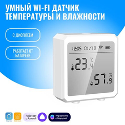 Умный WiFi датчик температуры и влажности с дисплеем Smart Aura