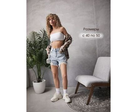 Шорты 2615591 Fabrika