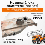 VM056-195-2N (2)