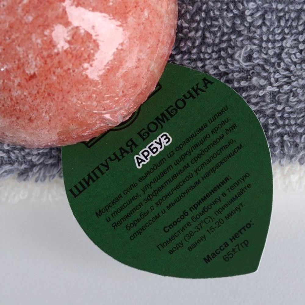 Бомбочка для ванны Арбуз - 60 гр.