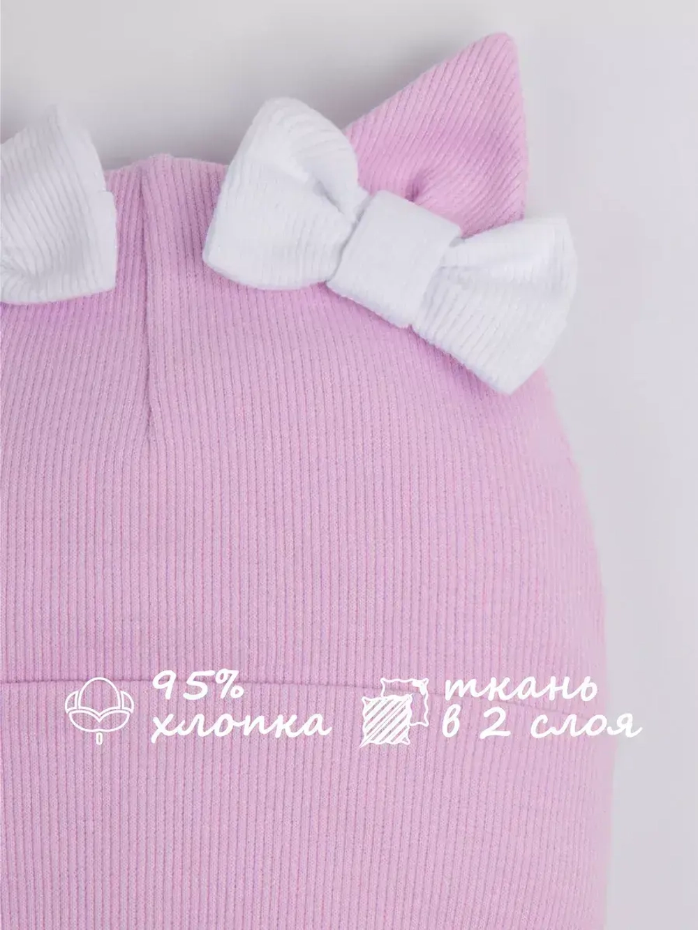 Шапка для девочки осенняя с ушками