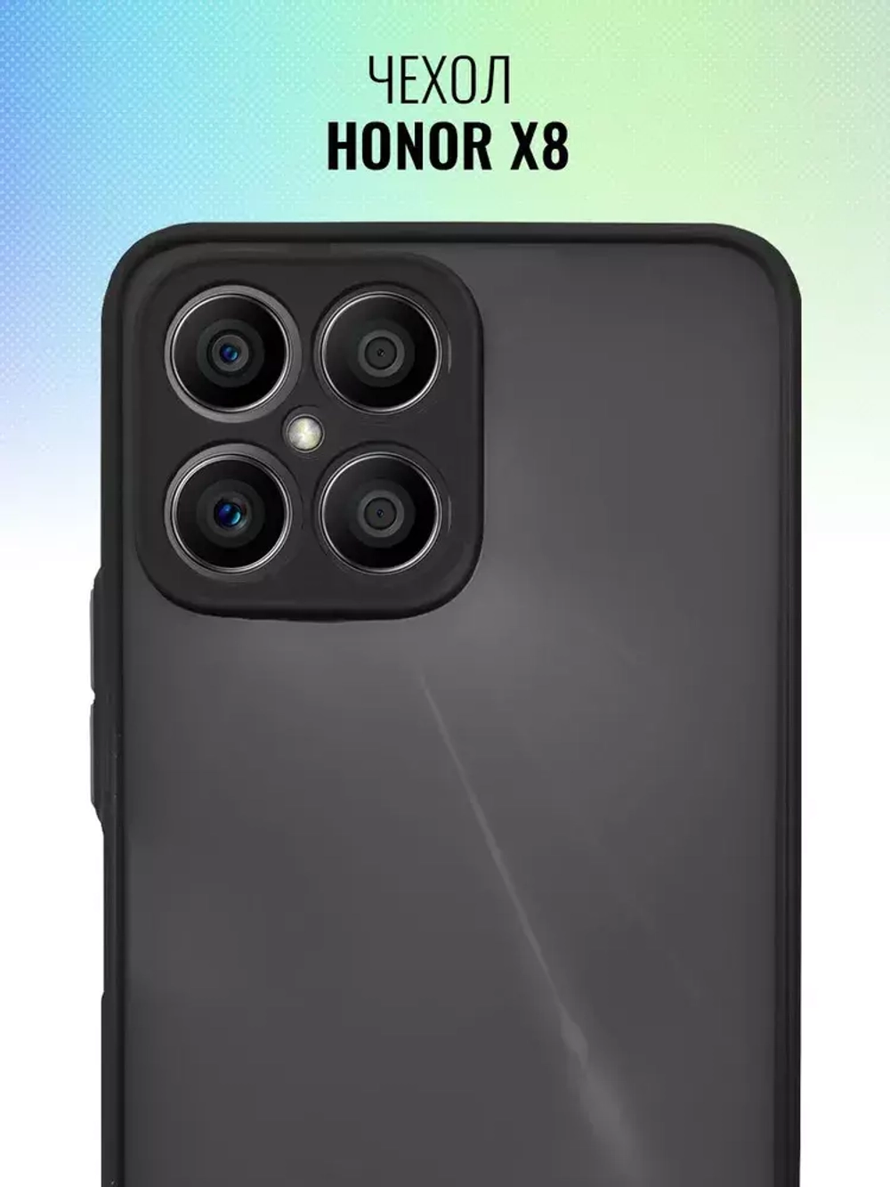 Накладка Honor X8 силикон Black