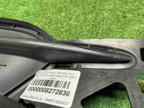 Решетка перед. бампера Mercedes GLE c167 23-нв AMG