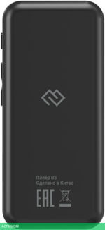 Hi-Fi плеер Digma B5 8Gb черный