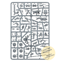 (2 in 1) Exalted Eightbound / Eightbound