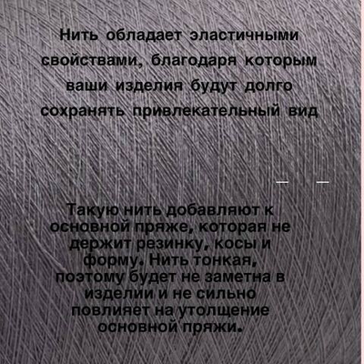 E. MIROGLIO 63% вискоза 25% меринос 9% полиамид 3% эластан