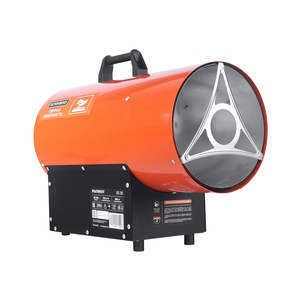 Тепловая пушка газовая PATRIOT GS 30