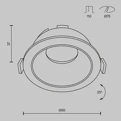 Встраиваемый светильник Technical DL051-U-1BMG