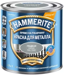 Краска для металлических поверхностей алкидная Hammerite гладкая RAL 7042 серая 0,75 л