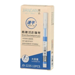 Ручки роллеры синие, 12 шт, Jiandan, набор гелевых ручек синего цвета с наконечником 0.5 мм, капиллярная одноразовая пластиковая, неавтоматическая