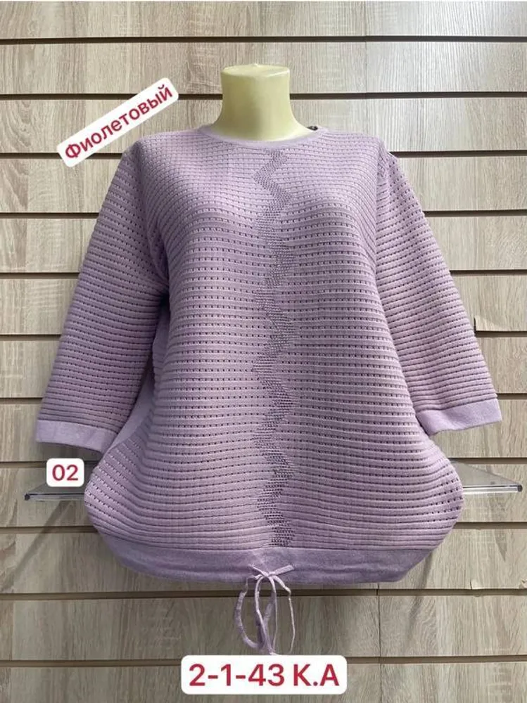 Кофта 2948176 Fabrika