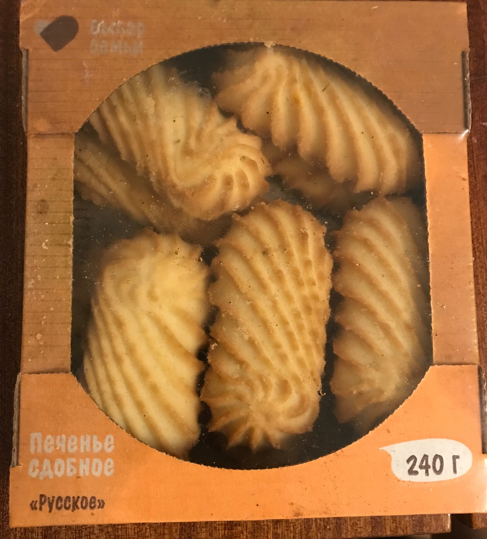 Печенье сдобное