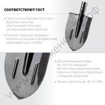 ЗУБР ПРОФИ-5, 375 х 210 мм, полотно рессорная сталь 1.6 мм закалено, c ребрами жесткости, без черенка, тип ЛКО, штыковая лопата, Профессионал (39450)