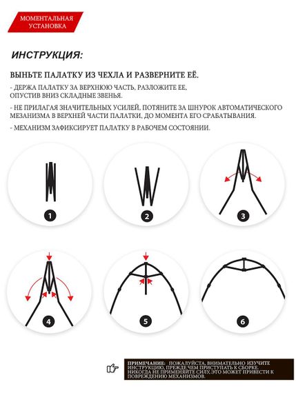 Палатка рыболов. зим. Norfin EASY ICE L 210x210см