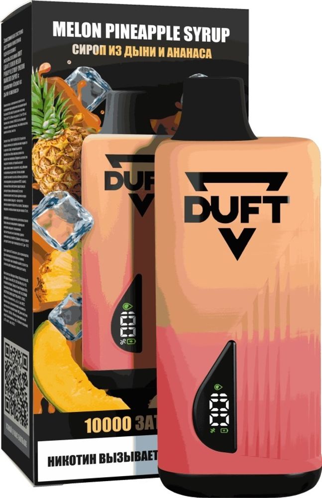 Duft 10000 (12мл) - Melon Pineapple Syrup