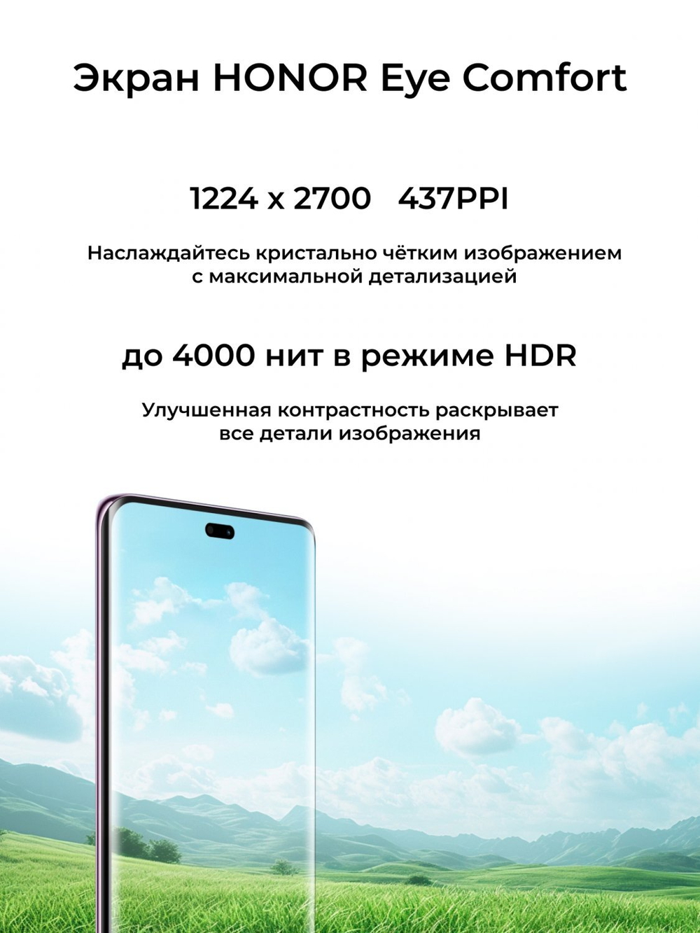 Honor X9c 12/256Gb Jade Cyan