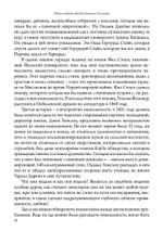 От типов к образам