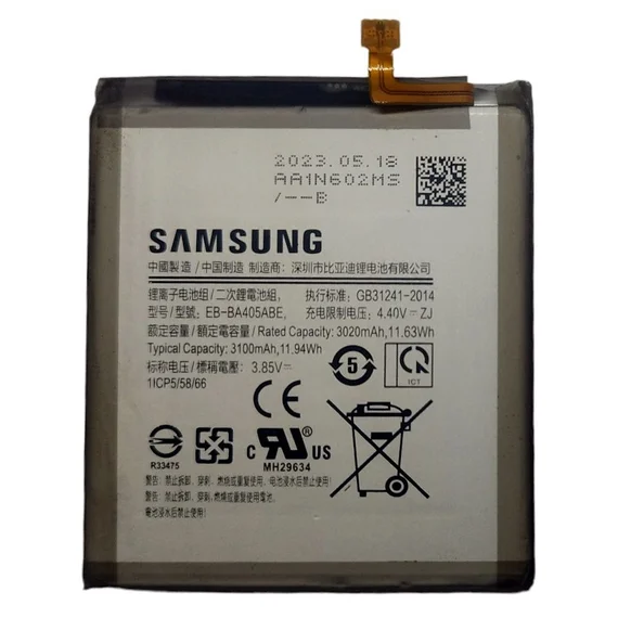 Аккумулятор для Samsung Galaxy A40 (A405F) (EB-BA405ABE)