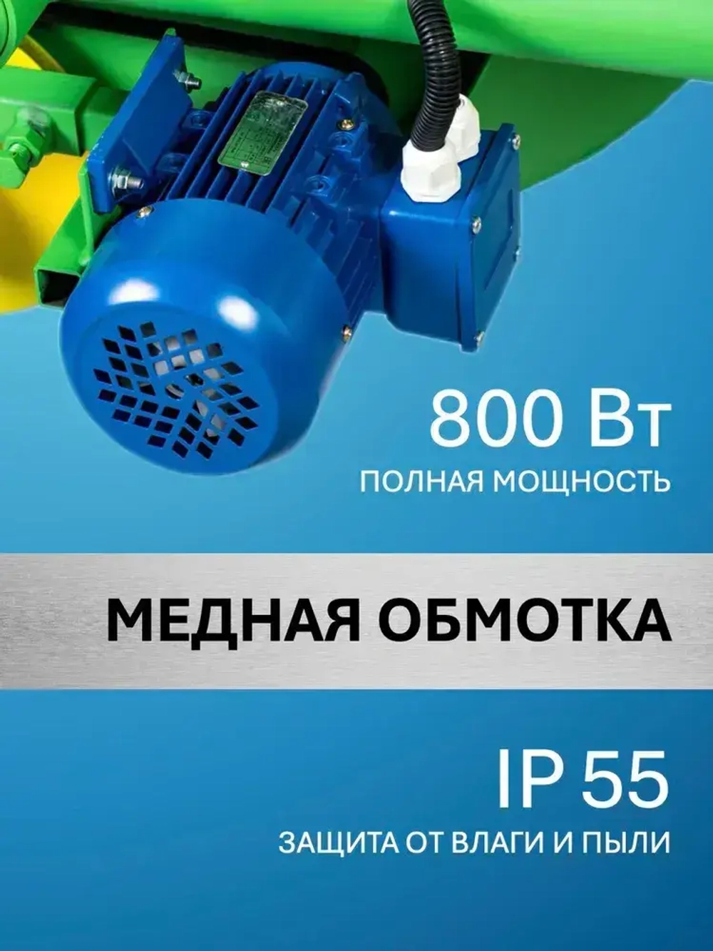 Бетономешалка ГАМБИТ РБГ-200 (150л загрузки, 800 Вт, стальной венец, 220/380В)