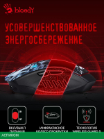 Мышь A4Tech Bloody R80 Plus SKULL