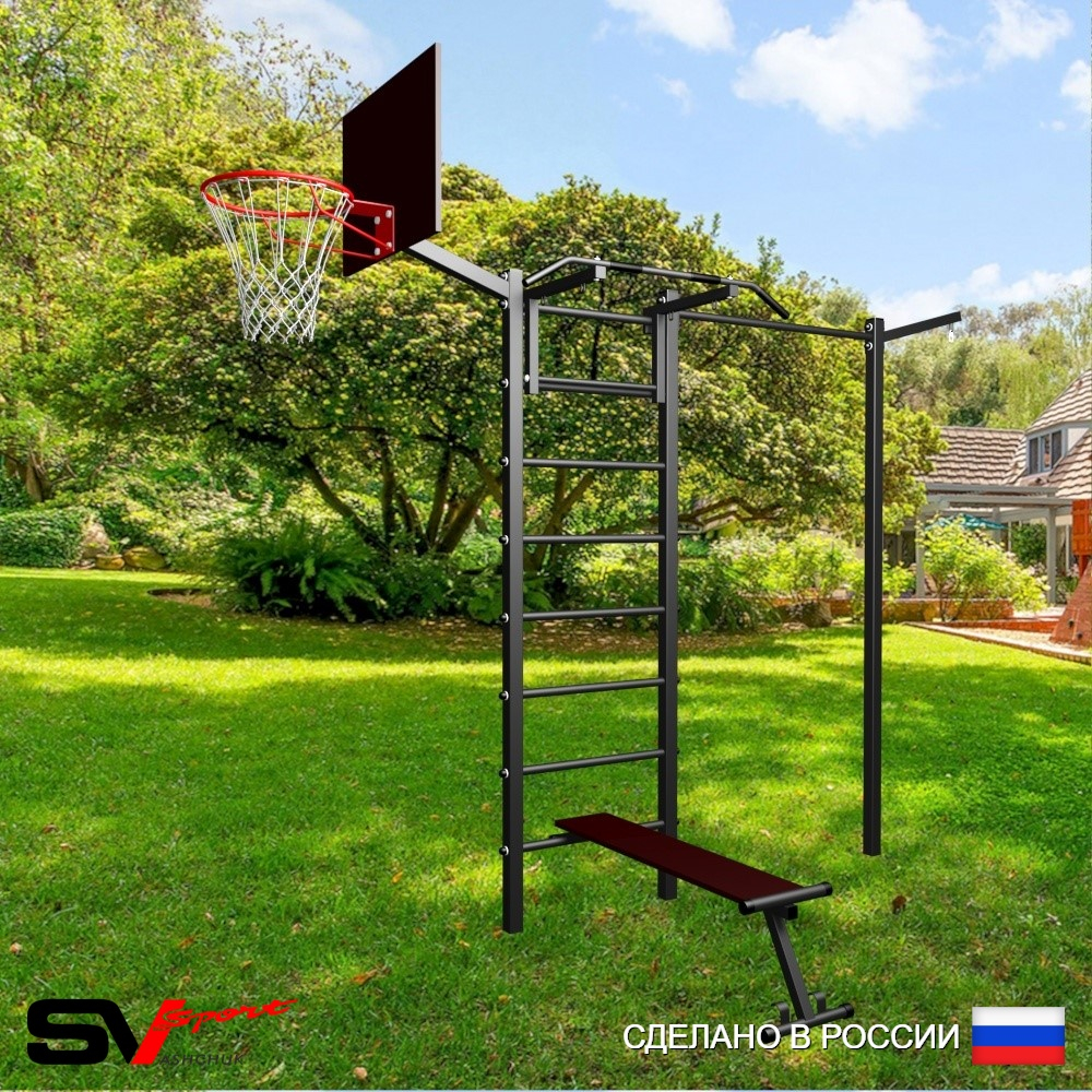 Уличная шведская стенка Sv Sport с комплектом турник прямой У435К (Турник/Скамья/Кронш бокс/Щит баскет)