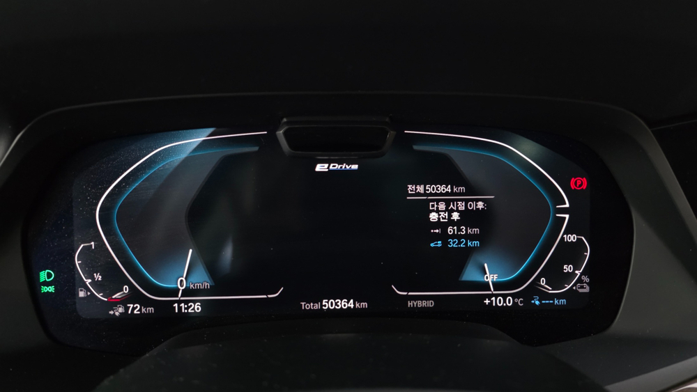 BMW X5 (G05) xDrive 45e xLine